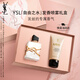 圣羅蘭（YSL）自由之水發(fā)香噴霧女士香氛化妝品生日禮物送女友中秋禮品