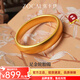 佐卡伊黃金輪胎手鐲古法款999足金鐲子素圈珠寶結婚三金生日禮物女款 輪胎鐲約60g 多退少補（圈口詳詢(xún)客服）