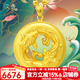 漢秀黃金吊墜足金逍遙錦鯉平安扣相見(jiàn)歡項鏈男掛墜生日禮物送老婆女友 逍遙錦鯉平安扣大(金:5.65克)