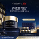 EVIDENS DE BEAUTE伊菲丹第二代rich面霜50ml全新升級生日節(jié)禮物送老婆送自己