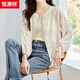 恒源祥高端雪紡長(cháng)袖防曬開(kāi)衫女短款2025夏季冰絲薄款寬松拉鏈外套防曬衣 米色 L 110-120斤