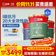 立邦瓷凈墻面乳膠漆油漆內墻漆荷凈抗甲醛全效54L/約75KG套裝定制調色