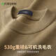 杉杉（FIRS）【重磅加厚】秋冬男毛衣貼身可機洗保暖柔順雙層領(lǐng)休閑打底上衣