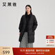 艾萊依時(shí)尚氣質(zhì)羽絨服女款假兩件襯衫領(lǐng)中長(cháng)款鴨絨服外套 炭黑M