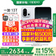OPPO【國家補貼立減15%】一加 13T新品手機5G游戲驍龍8至尊版旗艦芯小屏大魔王大電池一加13升級版13t 晨霧灰 12GB+256GB 官方標配【全國聯(lián)?！? title=