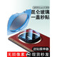適用X5手機鏡頭保護膜mtx6新款秒貼metax5典藏版鋼化玻璃膜后置全 【一蓋秒貼】鏡頭膜【1片裝】自帶神器 華為 Mate X6