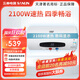 三林電器（SANLIN）電熱水器家用儲水式2100W大功率速熱大容量二級能效藍金圭內膽抗腐耐壓防結垢 50L 2100W -AL