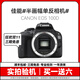 Canon佳能200d一代II二代100d二手入門(mén)級半畫(huà)幅學(xué)生數碼單反相機旅游人像自拍高清小痰盂鏡頭 佳能100D 黑色 機身+佳能18-55防抖變焦鏡頭 95成新