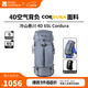 牧高笛冷山冷山懸川 4D 65L Cordura 戶外重裝徒步登山包大容量徒步雙肩包 梵星藍(lán)