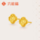 六桂福珠寶黃金耳釘 冰瑩四葉草 5G足金耳釘時(shí)尚耳環(huán)耳飾 FH0200389 1.65g