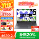聯(lián)想小新Pro16 2025補貼20% 酷睿小新16可選 高性能輕薄本GT可選 大學(xué)生辦公游戲設計筆記本電腦 八核酷睿i5 32G內存1T固態(tài)丨升配小新16