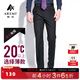 雅濤男西裝褲商務(wù)正裝小腳褲抗皺純色職業(yè)裝長(cháng)褲商務(wù)褲子經(jīng)典西褲 黑色（有褶） 薄款 M 170/80A(32)