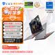 機(jī)械師曙光16Pro【英特爾酷睿i7-13650HX】16英寸學(xué)生辦公游戲本筆記本電腦 RTX4060 165Hz 16G 1T 灰