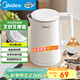 美的（Midea）電熱水壺煮水壺家用小型電燒水壺 0涂層食品級304不銹鋼雙層防燙無(wú)縫內膽1.5升容量 1566