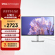 戴爾（DELL）27英寸 4K高清顯示器 IPS屏100Hz 微邊框Type-C 90W反向充電旋轉升降硬件級防藍光 P2725QE
