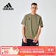 阿迪達斯 （adidas）t恤男夏季運動(dòng)透氣輕薄寬松棉短袖 橄欖綠/綠棕 XL 