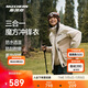 斯凱奇男女同款保暖搖粒絨舒適登山服戶(hù)外三合一沖鋒衣
