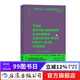 快速上手 視頻拍攝剪輯入門(mén) 150余幅手繪插圖 亞馬遜影視制作類(lèi)霸榜暢銷(xiāo)書(shū) 攝影剪輯 視頻影視制作教程書(shū)籍 后浪正版