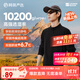 網(wǎng)易嚴(yán)選25新品210g搖粒絨打底衫雙面抓絨衣保暖高彈透氣抗靜電不易變形 A款新品高強(qiáng)透濕半拉鏈-幻影黑 L