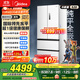 美的（Midea）M60系列520純平全嵌法式多門(mén)四開(kāi)門(mén)家用冰箱超薄雙系統循環(huán)大容量制冰BCD-520WUFPZM(E)白國家補貼