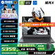 機械革命極光X Pro潮玩版2025新款16核游戲筆記本電腦i7-14650HX/5060/4070/2.5K屏幕/300Hz三角洲無(wú)畏契約 i7-12800HX/4070/16G/1T/灰色