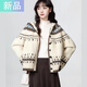 斐特瑪費爾島連帽毛衣外套女2025秋冬新款復(fù)古撞色加厚帶帽針織開衫上衣  杏色 M 【適合100-120斤】