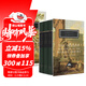 英文原版 Decline and Fall Roman Empire 羅馬帝國衰亡史 精裝收藏版 愛(ài)德華吉本Edward Gibbon 綠山墻