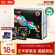 心相印手帕紙巾 品諾 4層6片*18包 加厚面巾紙 自由之境香氛 新舊交替發(fā)