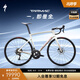 SPECIALIZED閃電 TARMAC SL7 SPORT 碳纖維競速公路車(chē) 玫瑰粉/樺樹(shù)白 52