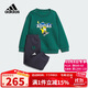 阿迪達斯（adidas）童裝25冬季男童寶寶加絨運動(dòng)套裝棉質(zhì)圓領(lǐng)衛衣運動(dòng)褲兩件套KC5397