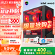 微星 超級新品i5 14400/14600KF/RTX5060Ti 8/16G主機電競游戲直播設(shè)計主機電腦臺式機組裝電腦DIY整機 i514600KF+RX6700XT-龍神PRO