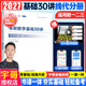【官方直營(yíng) 全新升級】啟航教育張宇2027/2026考研數學(xué)基礎30講張宇1000題張宇強化36講 27張宇30講高數基礎線(xiàn)代高等數學(xué)線(xiàn)性代數概率論 2027張宇考研數學(xué)基礎30講 線(xiàn)代分冊