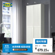 宜家（IKEA）BILLY畢利雙門(mén)立柜防塵落地書(shū)柜帶門(mén)客廳書(shū)房陳列置物柜 白色帶門(mén)書(shū)柜