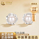 中國黃金（CHINA GOLD）銀莫比烏斯環(huán)珍珠耳釘女款高級感耳生日禮物送女友老婆教師節禮物 【真愛(ài)閃耀】莫比烏斯環(huán)珍珠耳釘【品牌禮盒】