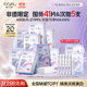 歐詩(shī)漫（OSM）曬后美白面膜補水男女淡斑保濕提亮護膚品8盒 中秋禮物