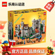 樂(lè )高（LEGO）積木ICONS系列巴黎埃菲爾鐵塔拼裝玩具兒童家居飾品生日禮物 10305 雄獅騎士的城堡