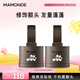 發(fā)際線粉01棕黑色雙盒3.5g*2散粉持久填充修飾額頭防汗禮物