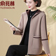 俞兆林媽媽裝新款仿雙面呢女裝外套2025年新款中老年女大碼春秋款厚開(kāi)衫 駝色 XL 建議100-110斤