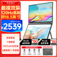 Eimio可折疊雙屏便攜式顯示器 擴展三屏筆記本副屏電腦擴展屏幕18.5英寸 辦公炒股游戲大屏 E28T