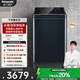 松下（Panasonic）【吳磊推薦】波輪洗衣機全自動(dòng)10公斤 離心洗水氧泡沫羽絨內衣洗衣機 國家補貼不彎腰XQB100-1U2R