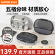 蘇泊爾（SUPOR）飯盒316不銹鋼飯盒上班族保溫飯盒學(xué)生上學(xué)專(zhuān)用餐盤(pán)分格保溫飯盒 青黑（送布包、餐具)2000ml