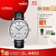 天梭（TISSOT）龔俊同款手表 力洛克系列男表 瑞士自動(dòng)機(jī)械男士皮帶腕表商務(wù)表