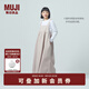 無(wú)印良品（MUJI）IDEE 女式 漢麻混 斜紋背帶裙 長(cháng)半身裙 女款裙子 25年夏季女裝 淺米色 L （165/72A）