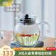 怡萬(wàn)家（iwaki）茶壺耐熱玻璃茶具茶水分離壺咖啡壺茶漏壺花茶壺 黑色 640ml