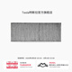 特斯拉（Tesla）官方 Model Y HEPA(活性炭)過(guò)濾器醫用級濾芯適配所有Model Y車(chē)型