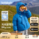 巴拉巴拉balaOne兒童羽絨服男童女童冬連帽外套保暖寶寶三防2025 藍色小熊80134-白鴨絨 110 充絨量72g