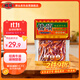 橋頭 麻辣老火鍋底料 重慶火鍋冒菜香鍋調料重慶特產(chǎn)500g麻辣燙底料