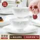 NINE CRANES景德鎮高顏值骨瓷家用碗具釉下彩飯碗微波爐簡(jiǎn)約4.5英寸飯碗6個(gè)