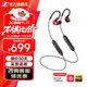 森海塞爾IE100PRO入耳式HIFI有線耳機(jī)專業(yè)監(jiān)聽音樂舞臺耳返隔音BT無線藍(lán)牙掛脖耳塞生日禮物禮品 IE100PRO-紅色【藍(lán)牙/有線兩用】