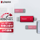 金士頓（Kingston）1TB 移動(dòng)固態(tài)硬盤(pán)（PSSD） Type-C USB3.2雙接口 手機電腦移動(dòng)硬盤(pán) PSSD 讀數高達1050MB/S 